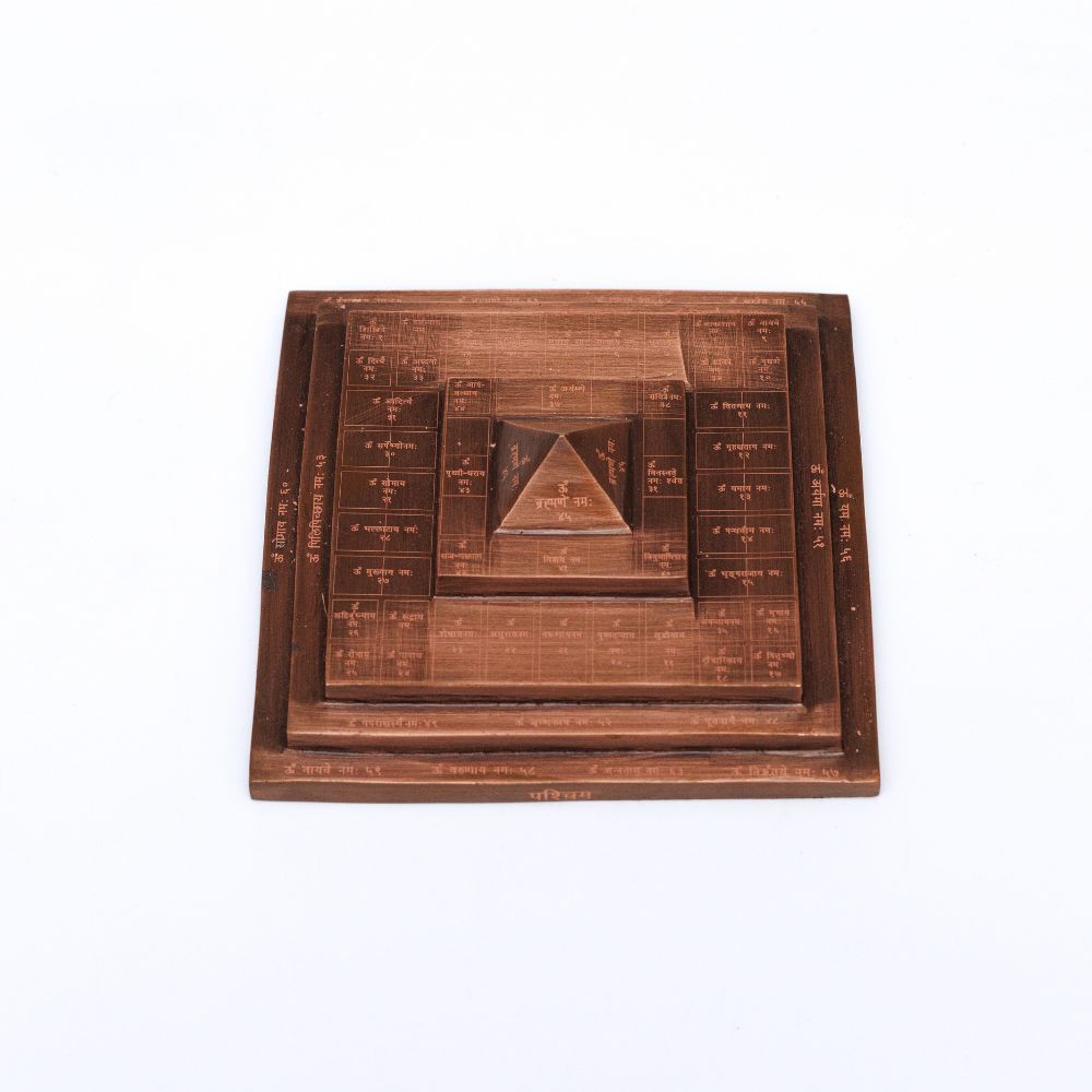 Small Vastu Yantra