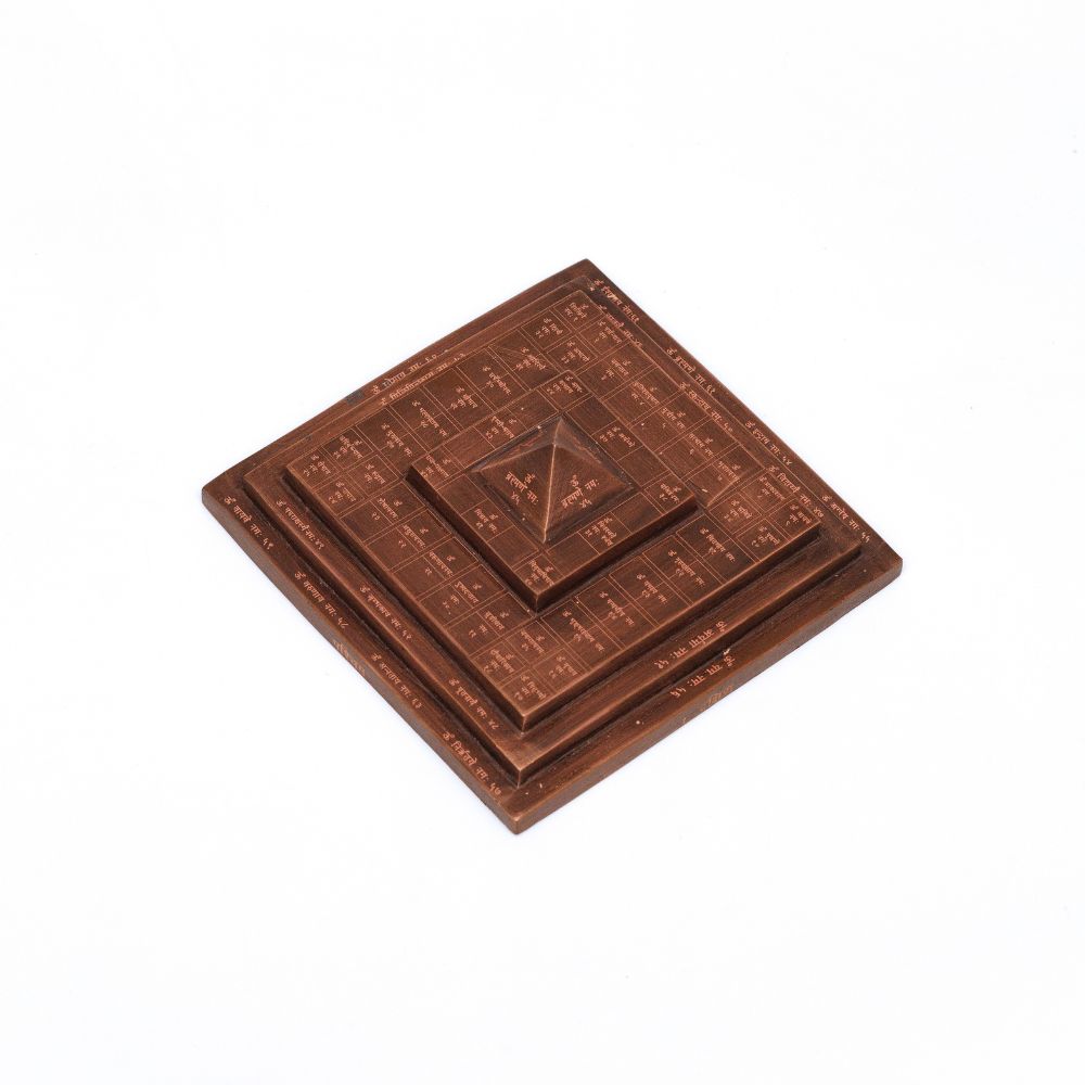 Small Vastu Yantra