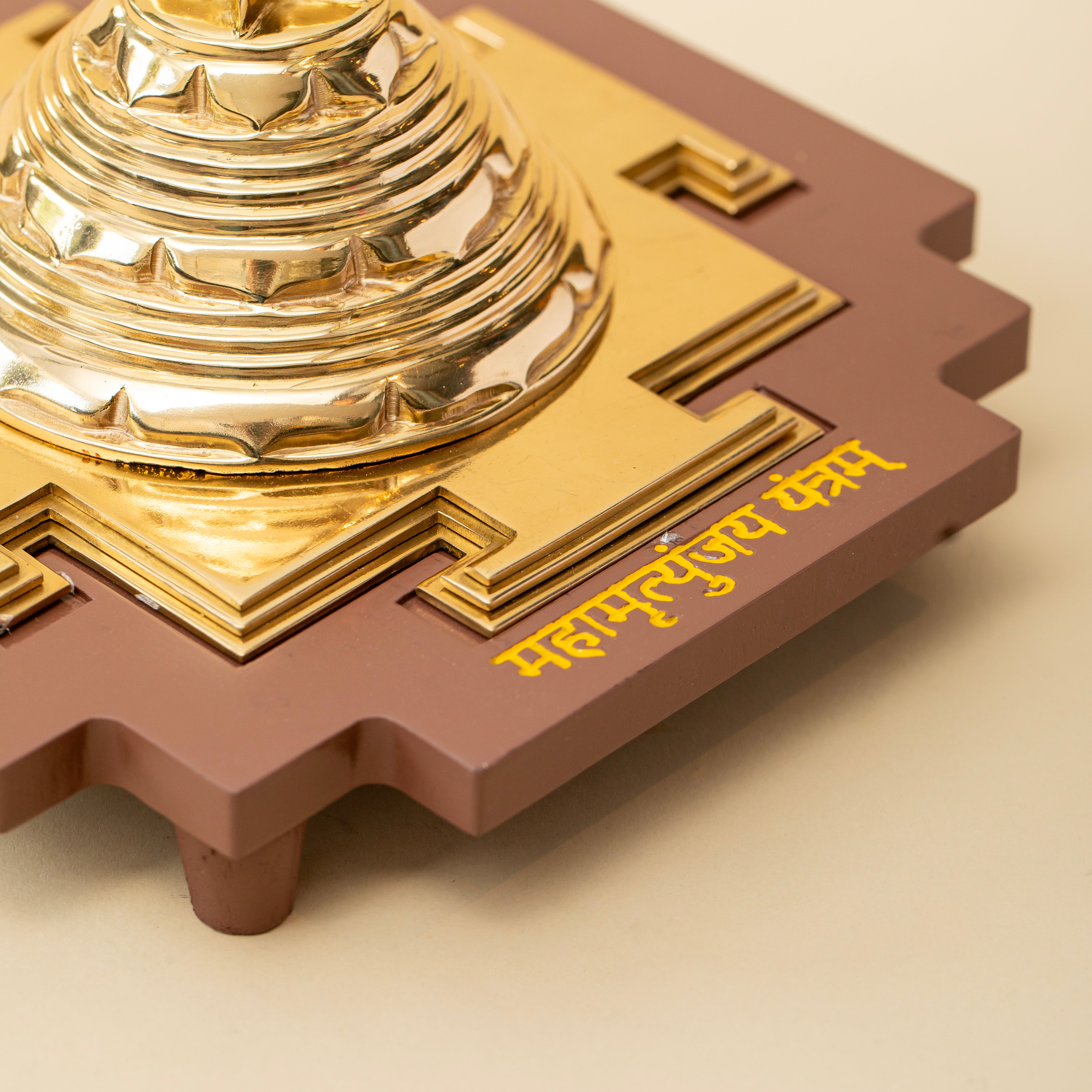 Maha Mrityunjaya Yantra