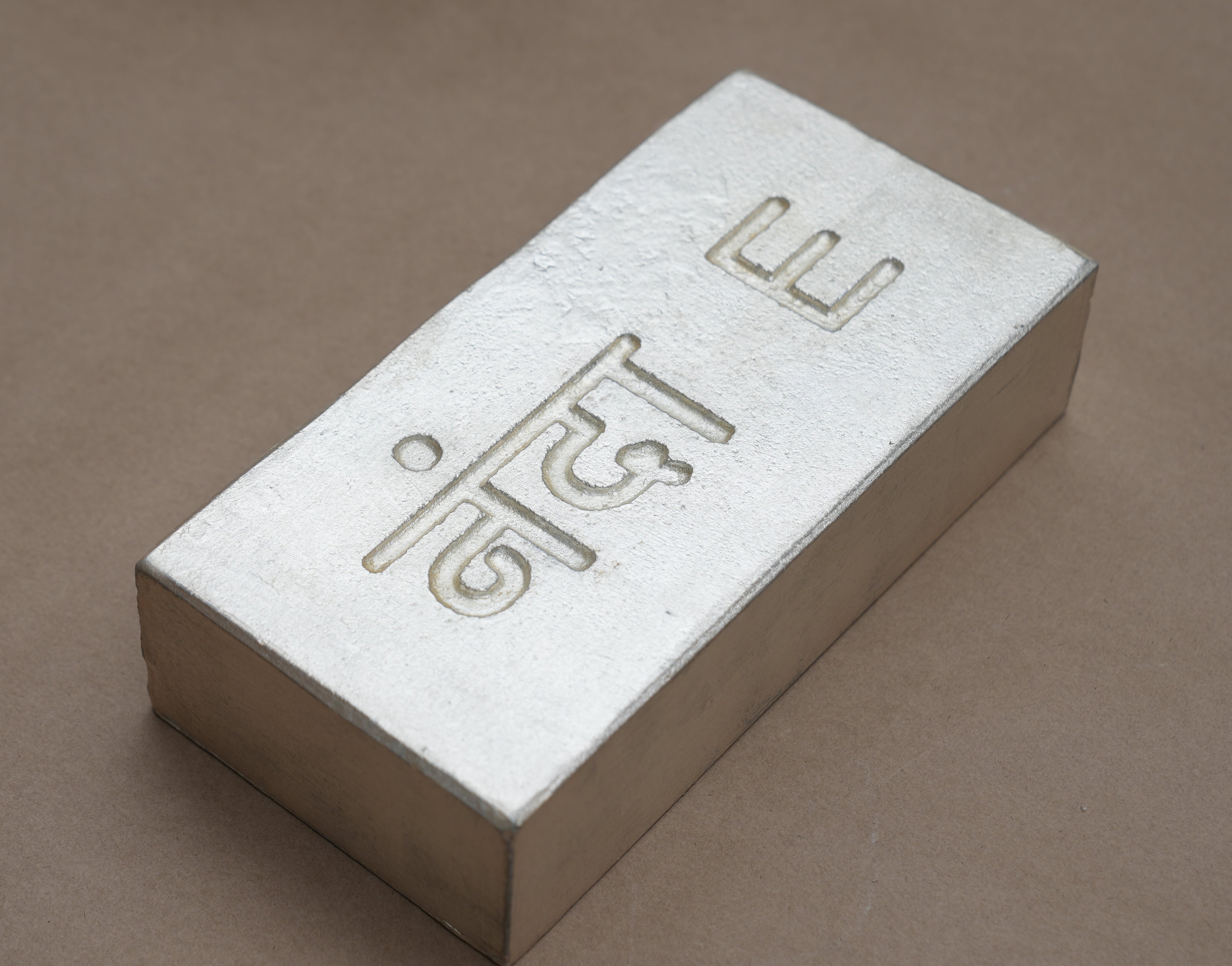 Five directional Vastu Shilas (Nanda, Bhadra, Jaya, Rikta, Purna) used in foundation rituals for happiness and prosperity