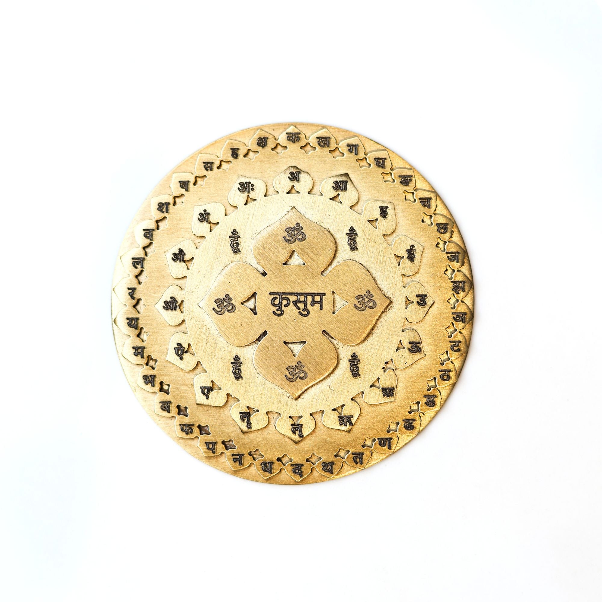 Divine Raksha Yantra – Nazar & Energy Protection