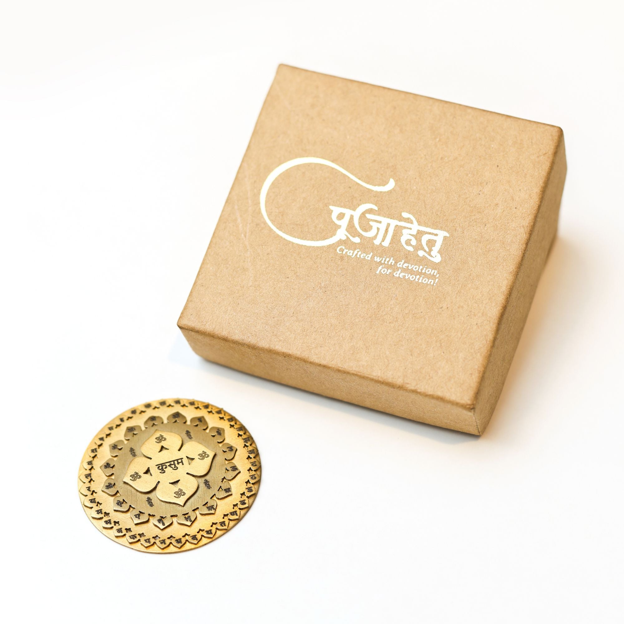 Divine Raksha Yantra – Nazar & Energy Protection