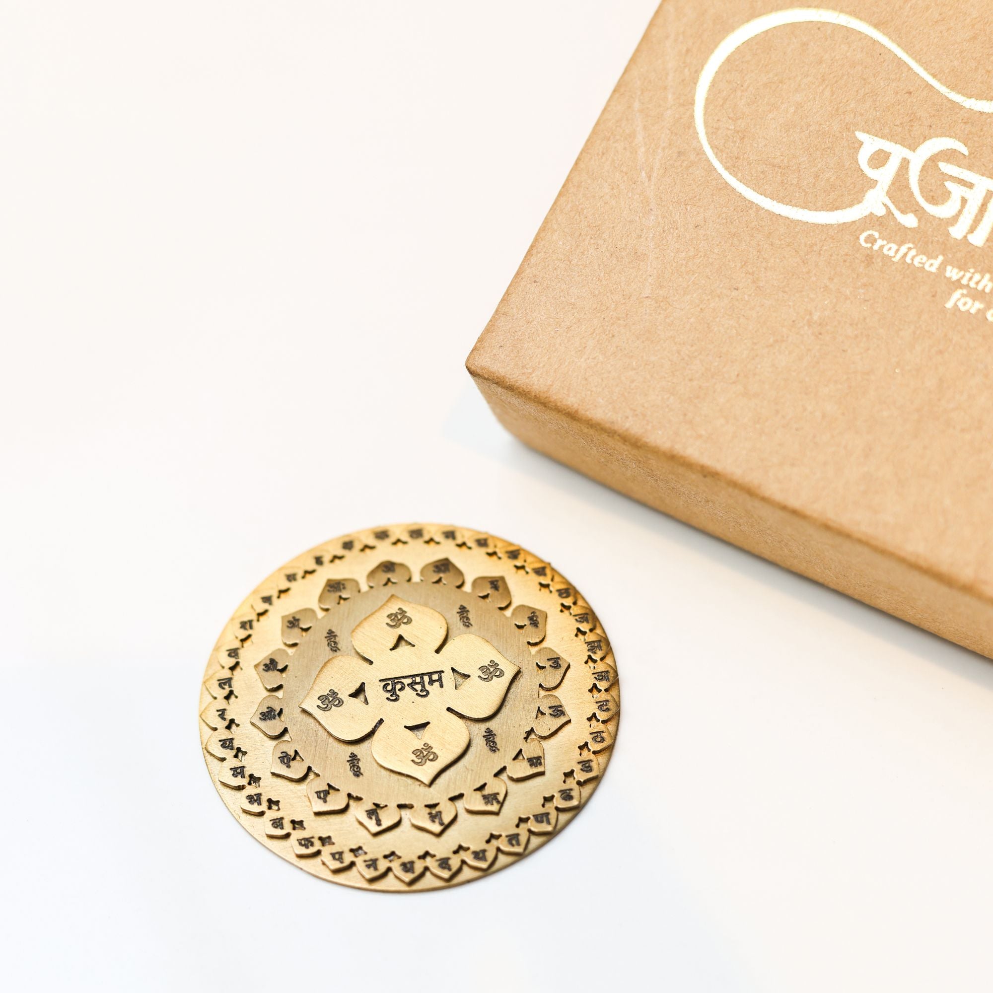 Divine Raksha Yantra – Nazar & Energy Protection