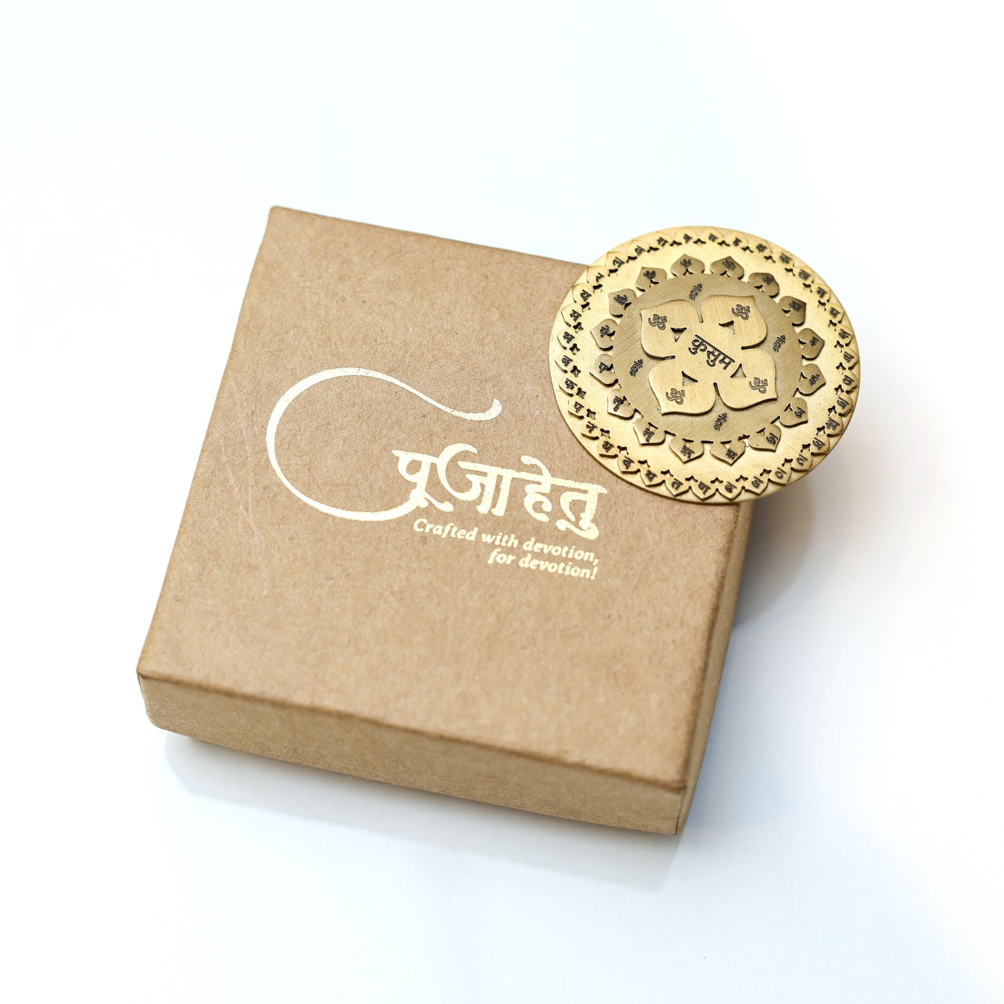 Divine Raksha Yantra – Nazar & Energy Protection
