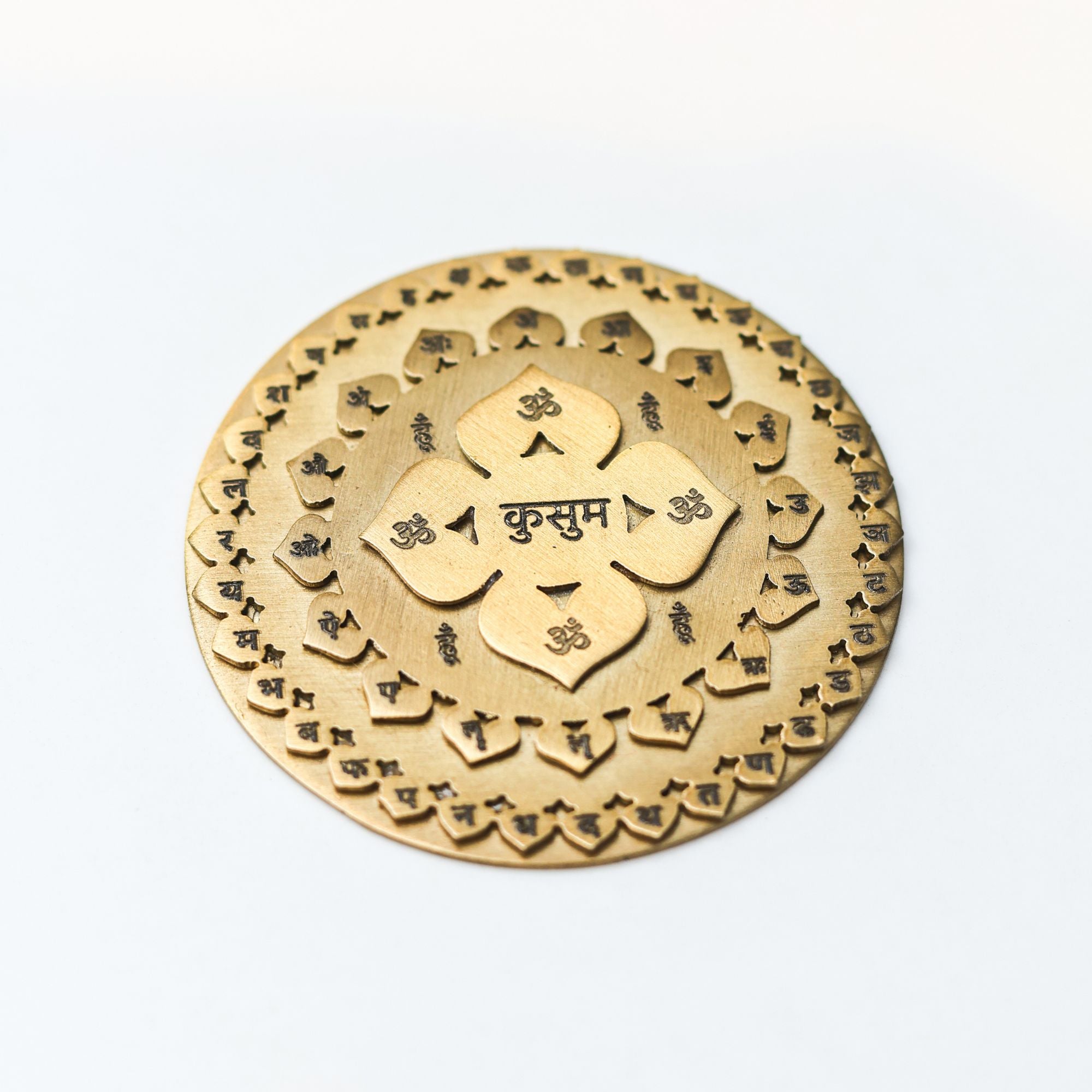 Divine Raksha Yantra – Nazar & Energy Protection