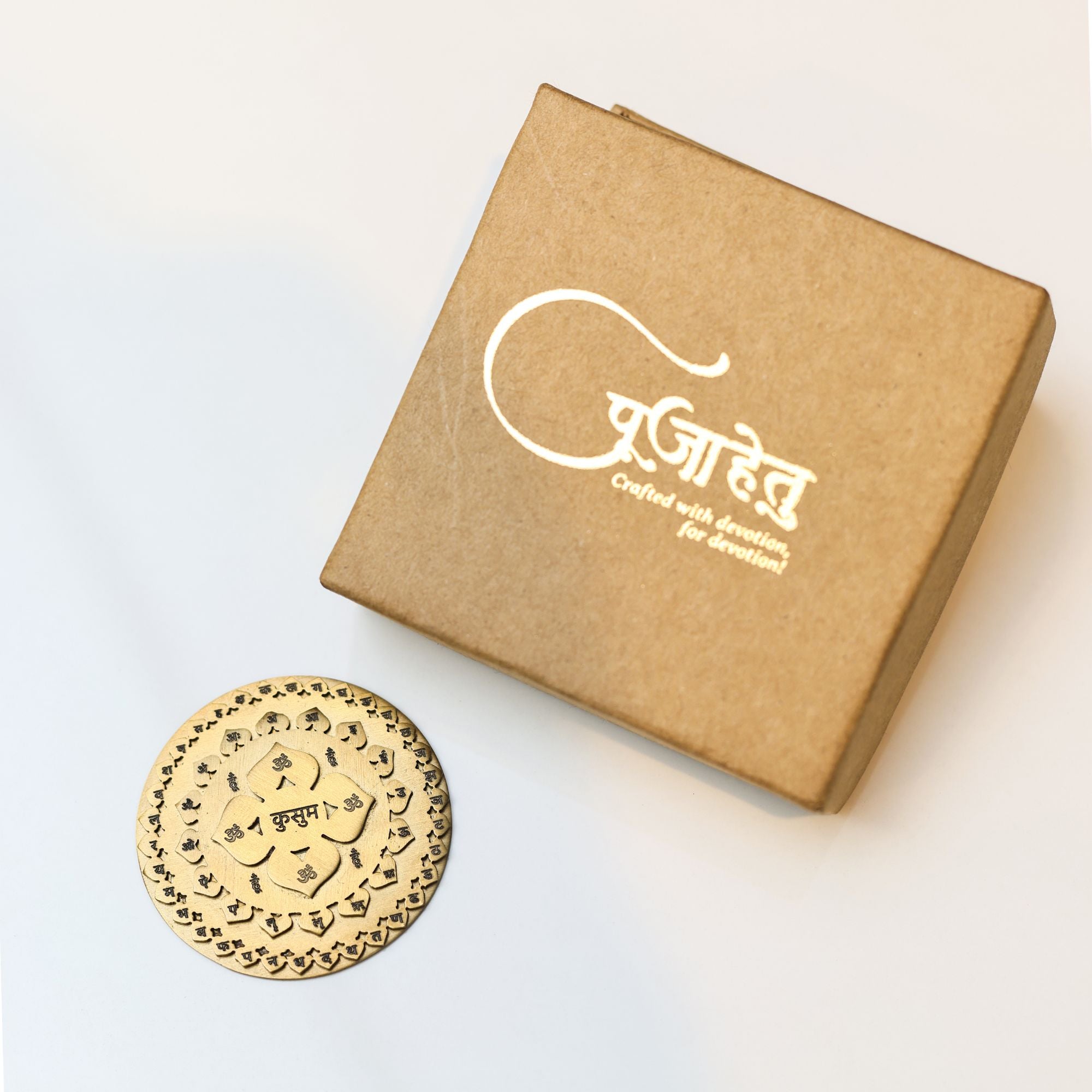 Divine Raksha Yantra – Nazar & Energy Protection