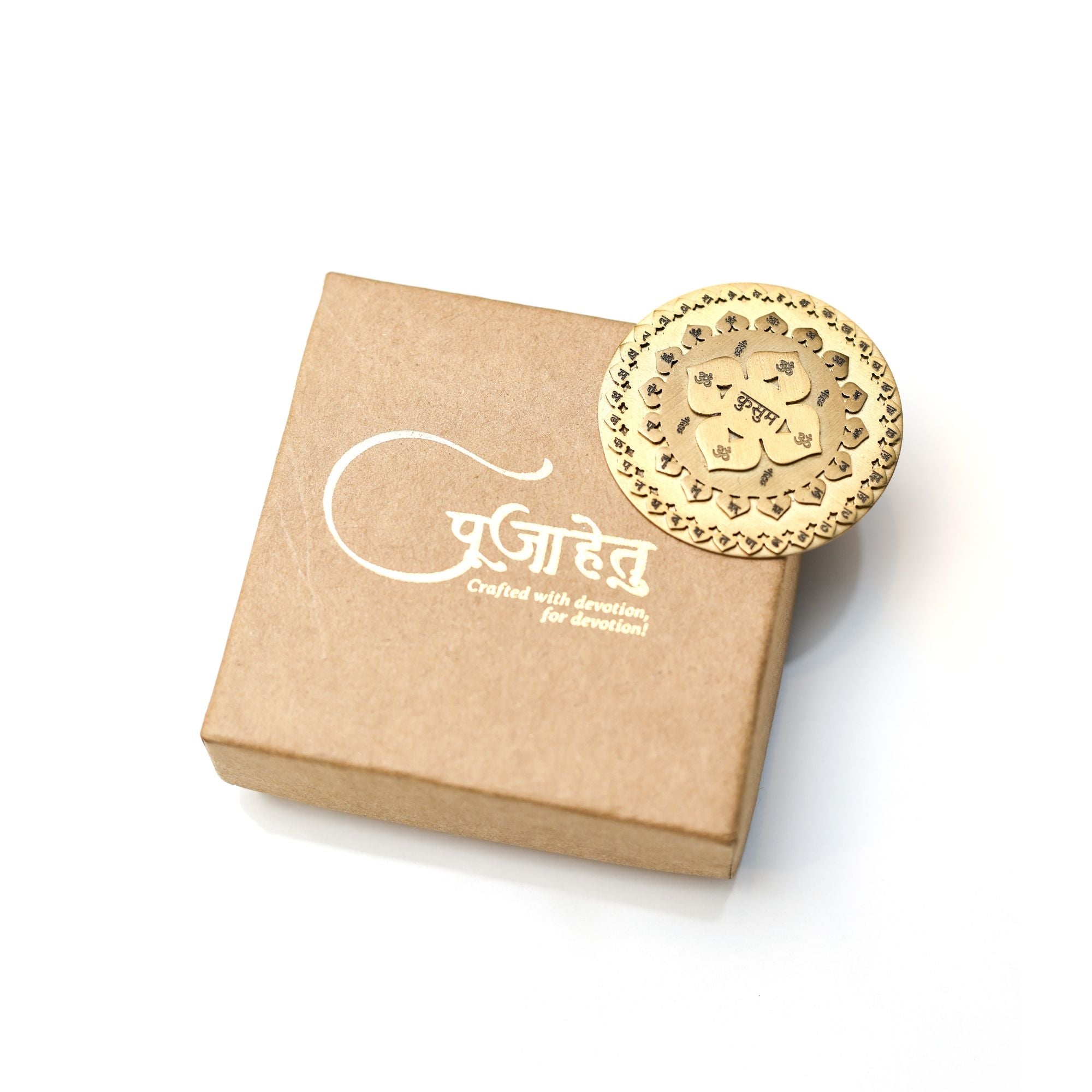 Divine Raksha Yantra – Nazar & Energy Protection