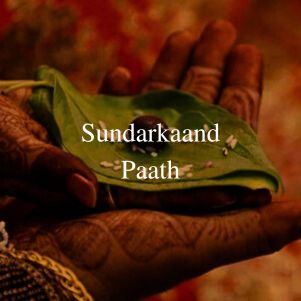Sundarkaand Paath