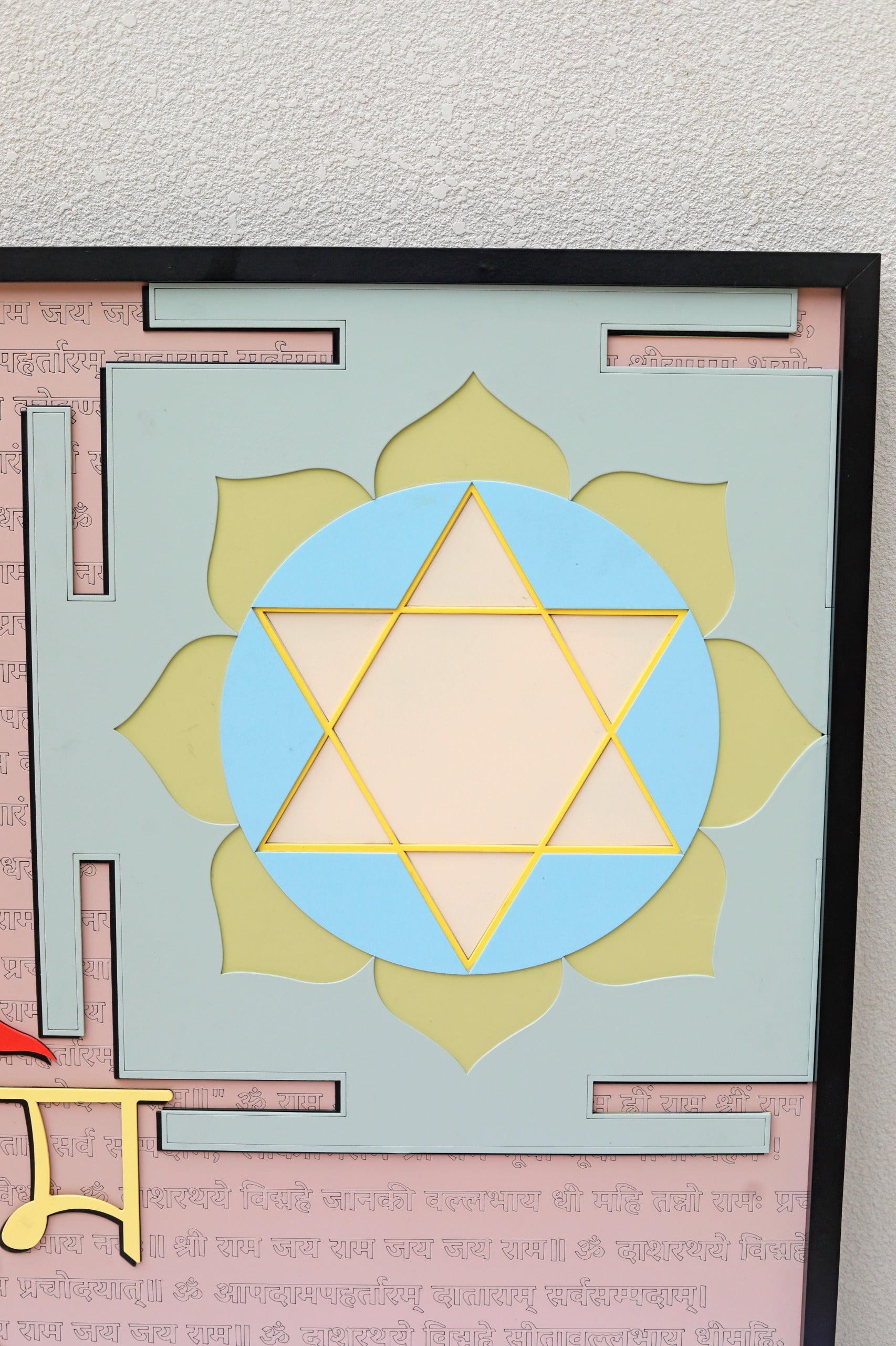 Ramyantra Panel