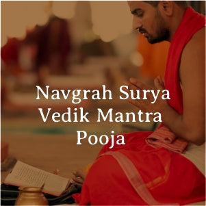 Navgrah Surya Vedik Mantra